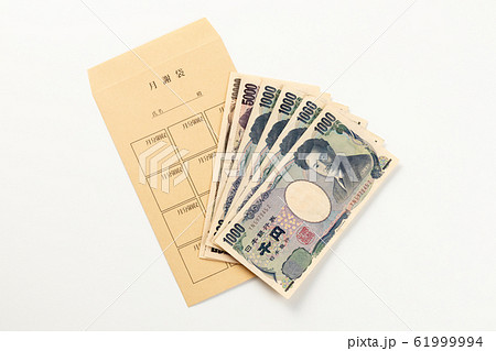 月謝袋　イメージ 61999994