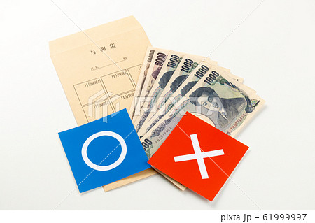 月謝袋 イメージ 月謝袋 イメージ 61999997