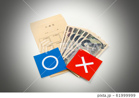 月謝袋　イメージ 61999999