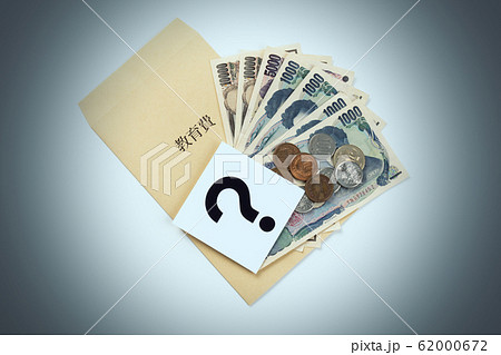 教育費　イメージ 62000672