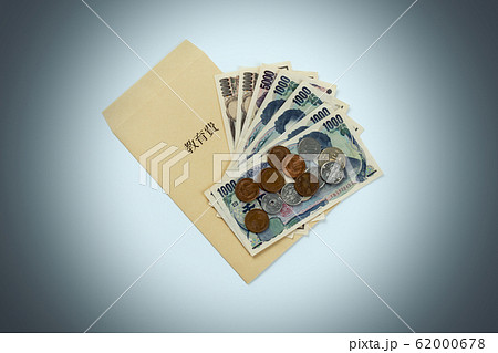 教育費　イメージ 62000678