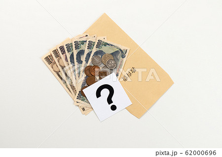 教育費 イメージ 教育費 イメージ 62000696