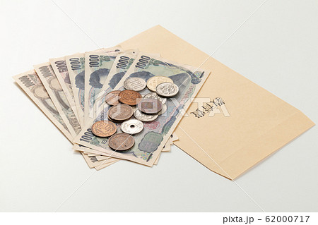 教育費 イメージ 教育費 イメージ 62000717