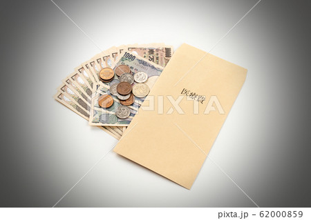 医療費 イメージ 医療費 イメージ 62000859