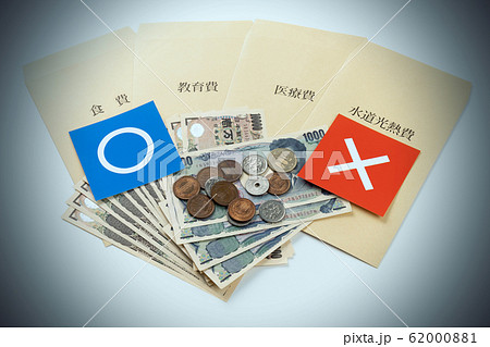 お金 イメージ写真 お金 イメージ写真 62000881