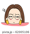 Cute girl in glasses  62005106