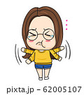 Cute girl in glasses  62005107