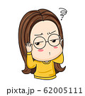 Cute girl in glasses  62005111