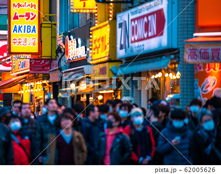 日本の東京都市景観 新型コロナウイルスを指定感染症に。本日、前倒しで施行。=秋葉原・2月1日撮影 日本の東京都市景観 新型コロナウイルスを指定感染症に。本日、前倒しで施行。=秋葉原・2月1日撮影 62005626