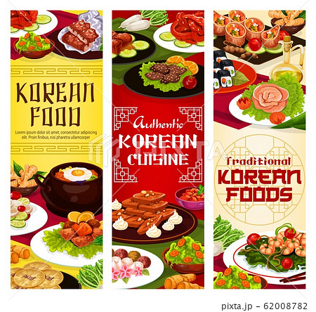 Korean Restaurant Menu Asian Food Dishesのイラスト素材 6087