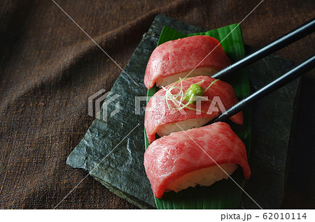 松阪牛の肉寿司 松阪牛の肉寿司 62010114