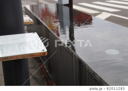 湯河原駅の温泉 62011283