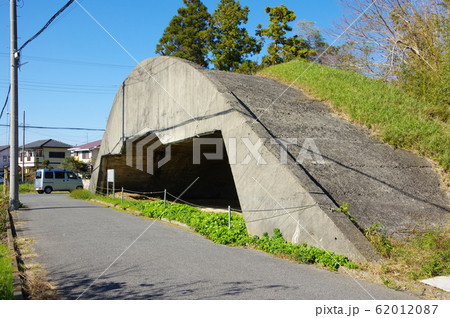 掩体壕(千葉県茂原市) 掩体壕(千葉県茂原市) 62012087