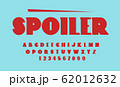 Spoiler font. Uppercase letter 62012632