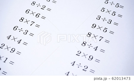 算数 教育 算数 教育 62013473