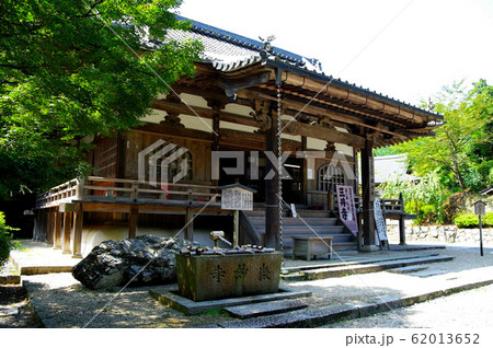 三井寺　微妙寺 62013652