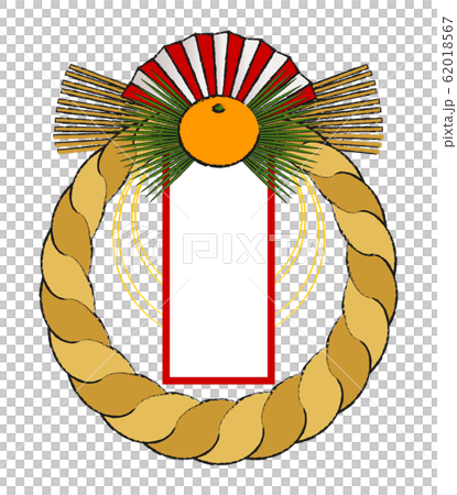 左巻きのしめ縄飾り イラスト ベクター 左巻きのしめ縄飾り イラスト ベクター 62018567