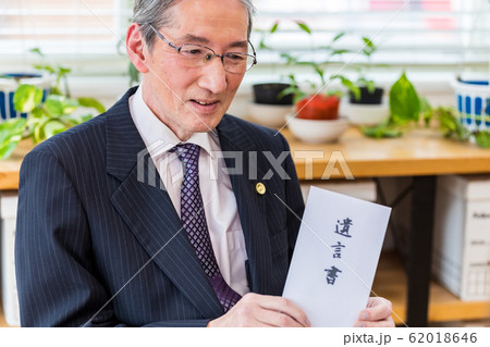 遺言書 シニア弁護士 相談 62018646