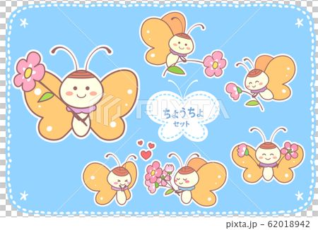 ちょうちょセット 線あり のイラスト素材 6142