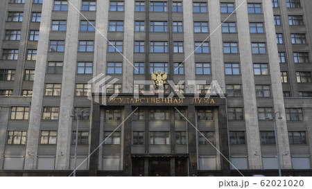 Facade of the State Duma, Parliament building of 62021020