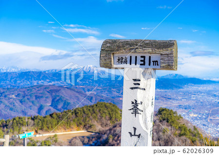 展望台から眺める冬の善光寺平　【長野県】 62026309