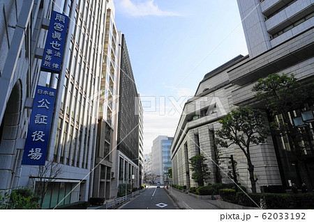 2月 中央175東証アローズ東京証券取引所と日証館 2月 中央175東証アローズ東京証券取引所と日証館 62033192