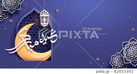 Eid Mubarak with crescent 62033301