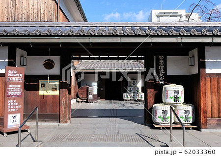 神戸の酒蔵 菊正宗酒造記念館 神戸の酒蔵 菊正宗酒造記念館 62033360