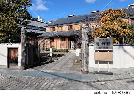 神戸の酒蔵　沢の鶴資料館 62033367