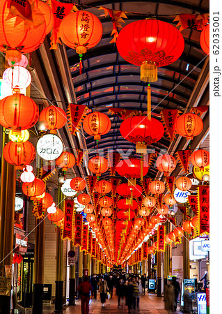 長崎ランタンフェスティバル2020浜んまち 【長崎市】 長崎ランタンフェスティバル2020浜んまち 【長崎市】 62035001