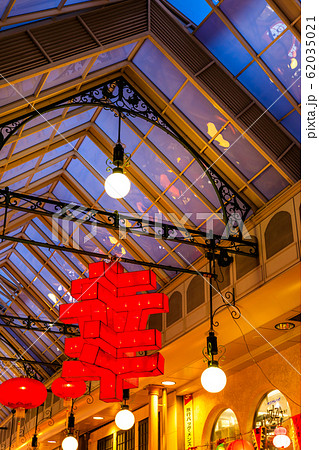 長崎ランタンフェスティバル2020浜んまち　【長崎市】 62035021