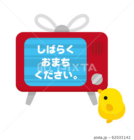 ネコとーく ぴよ 暫くお待ち下さいのイラスト素材 ネコとーく ぴよ 暫くお待ち下さいのイラスト素材