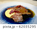 美味しい 食事 おしゃれ フレンチ 料理 62035295