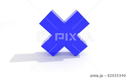 青色　バツマーク 62035340