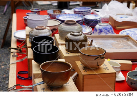 「骨董茶器」 62035884