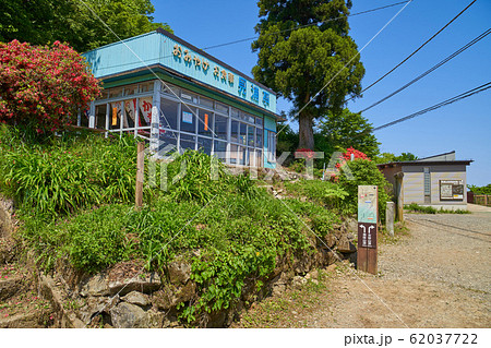 春の筑波山 筑波山頂駅(御幸ヶ原)付近の売店 62037722