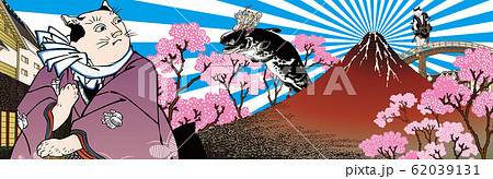 和風コラージュ その24 和風コラージュ その24 62039131