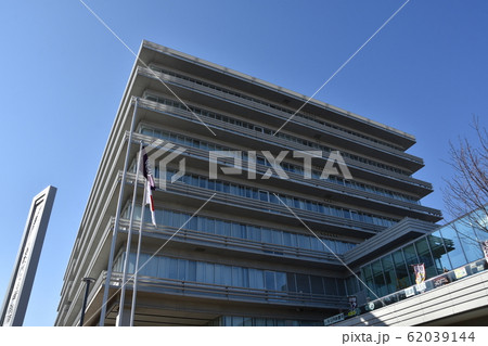 平塚市役所 本庁舎 平塚市役所 本庁舎 62039144