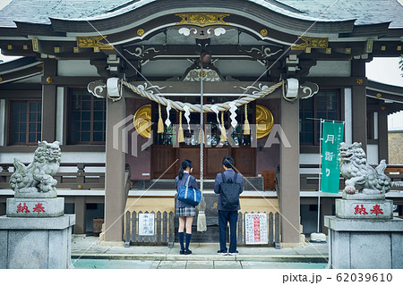 神社でお参りする高校生カップル 神社でお参りする高校生カップル 62039610