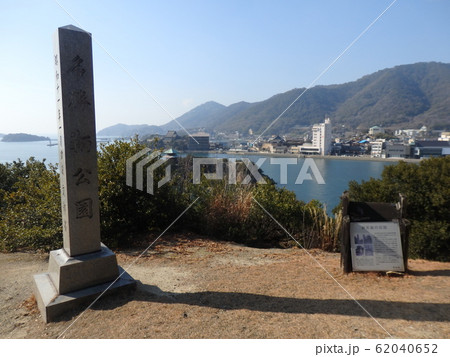 鞆の浦鞆公園 62040652