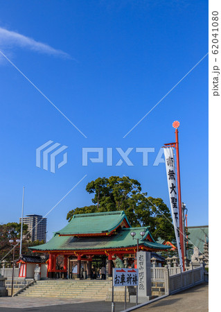 成田山 62041080