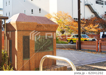 紅葉の目黒川 中里橋 62041202