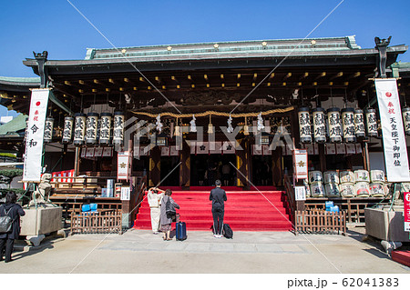 大阪天満宮 大阪天満宮 62041383