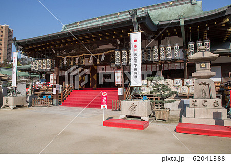 大阪天満宮 大阪天満宮 62041388