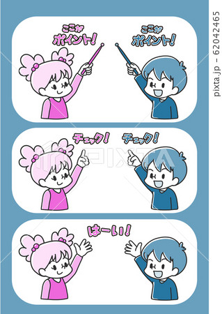 子供上半身チェックスタイル 62042465