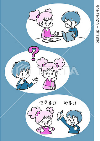 子供上半身スタディ 62042466