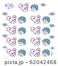 子供表情バリエーション 62042468