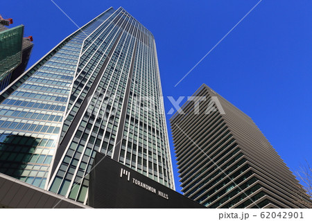 虎ノ門ヒルズ ビジネスタワー 虎ノ門ヒルズ ビジネスタワー 62042901