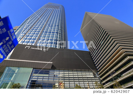 虎ノ門ヒルズ ビジネスタワー 62042907