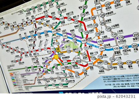 きっぷ運賃表 きっぷ運賃表 62043231